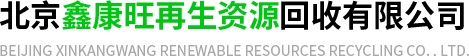 諸城市和利工貿有限公司
